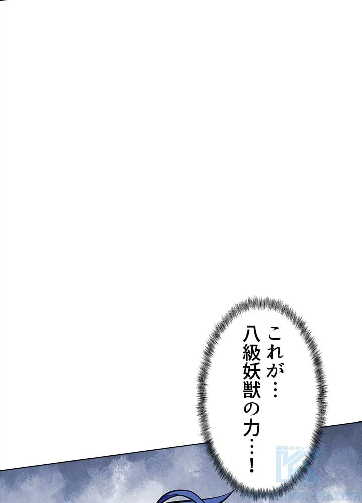 ページ 11 — 第166話