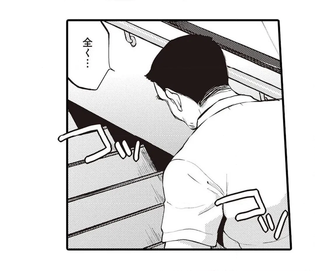 ページ 12 — 第6話