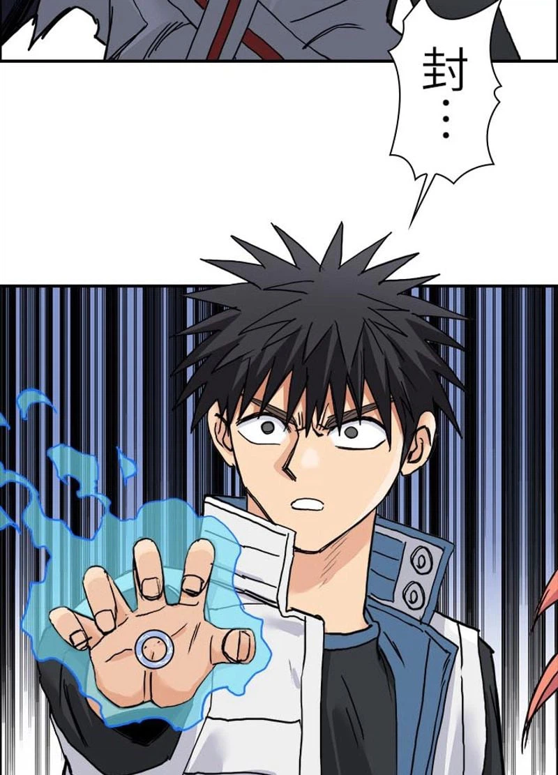 ページ 18 — 第199話