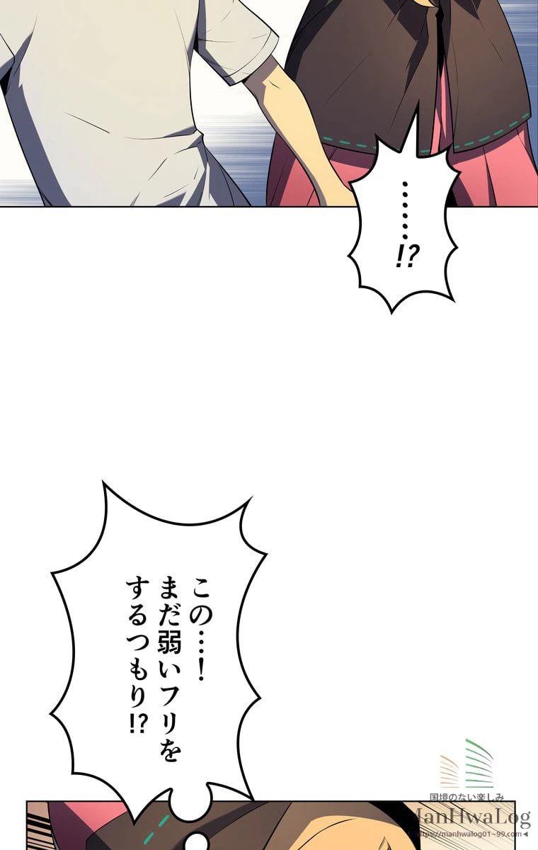 ページ 22 — 第162話