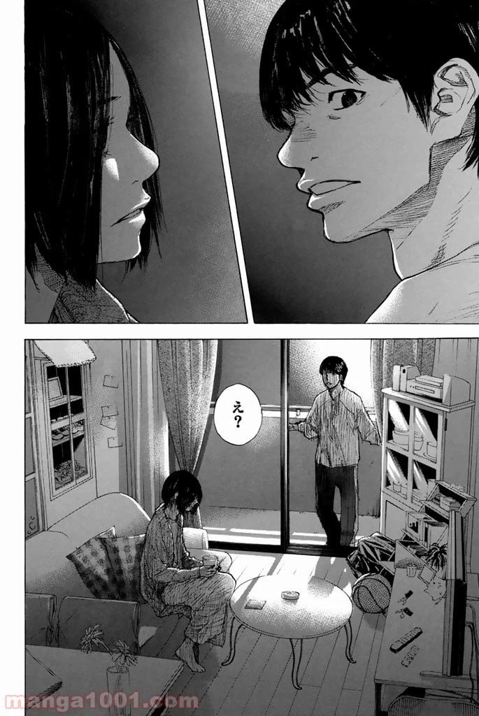 ページ 17 — 第253話