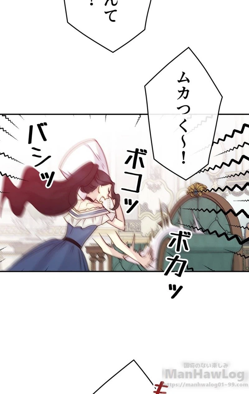 ページ 5 — 第43話