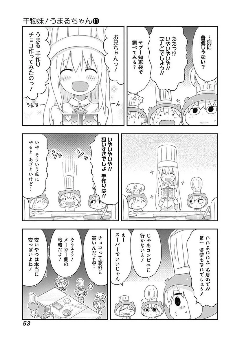 ページ 5 — 第186話