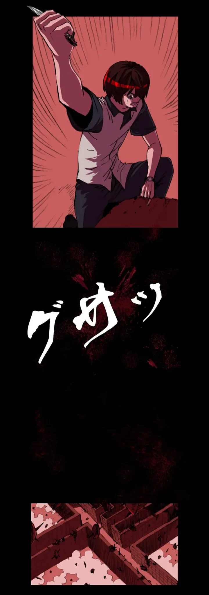 ページ 6 — 第2話