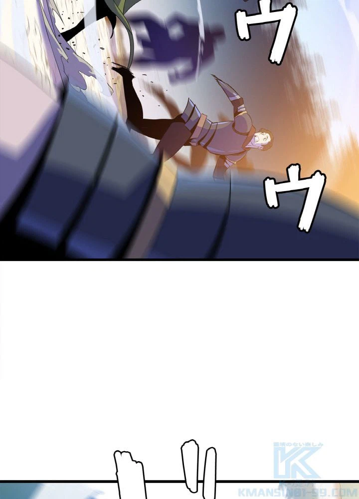 ページ 23 — 第65話