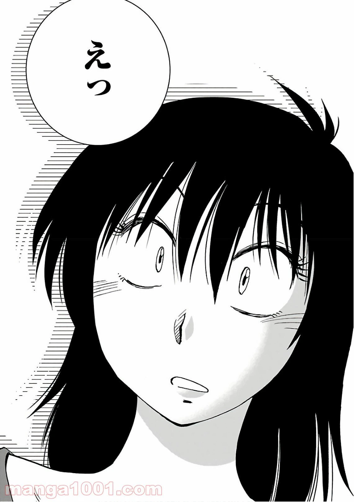 ページ 12 — 第48話