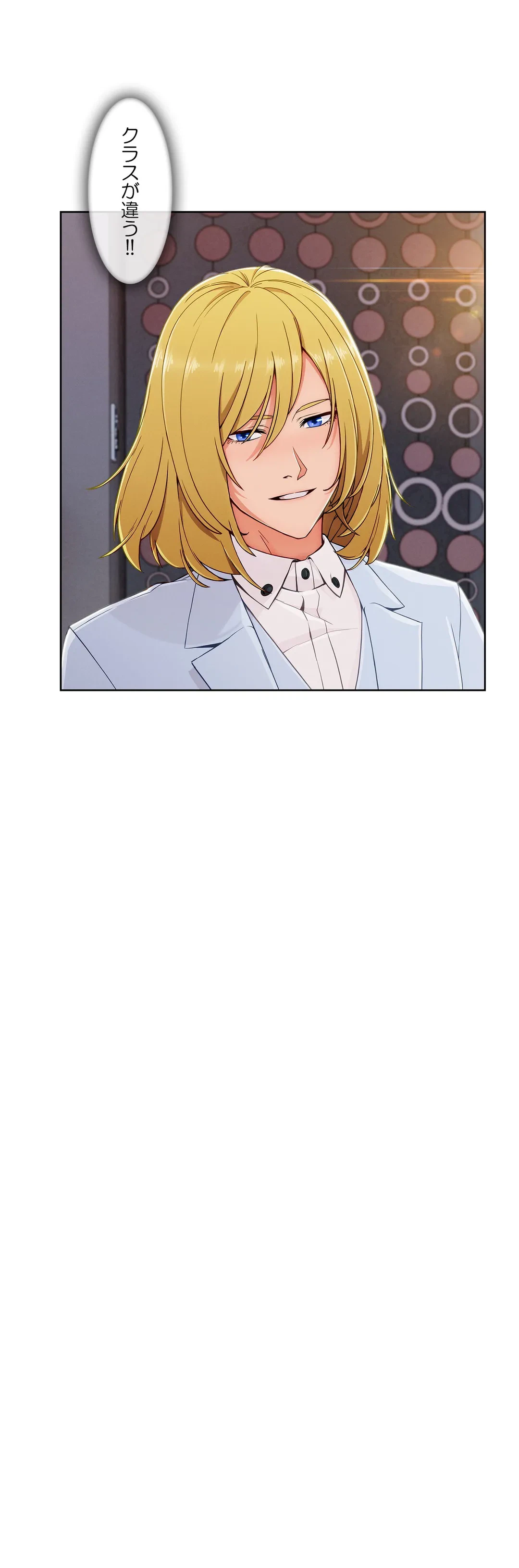 ページ 41 — 第60話