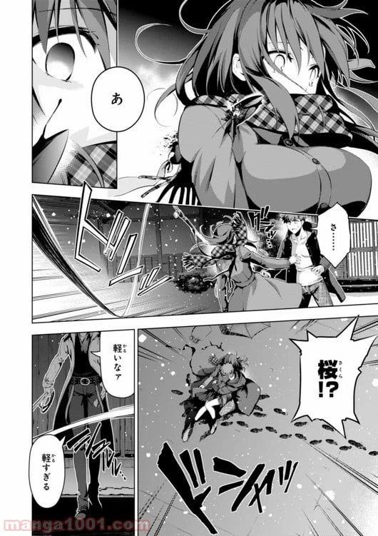 ページ 12 — 第34話