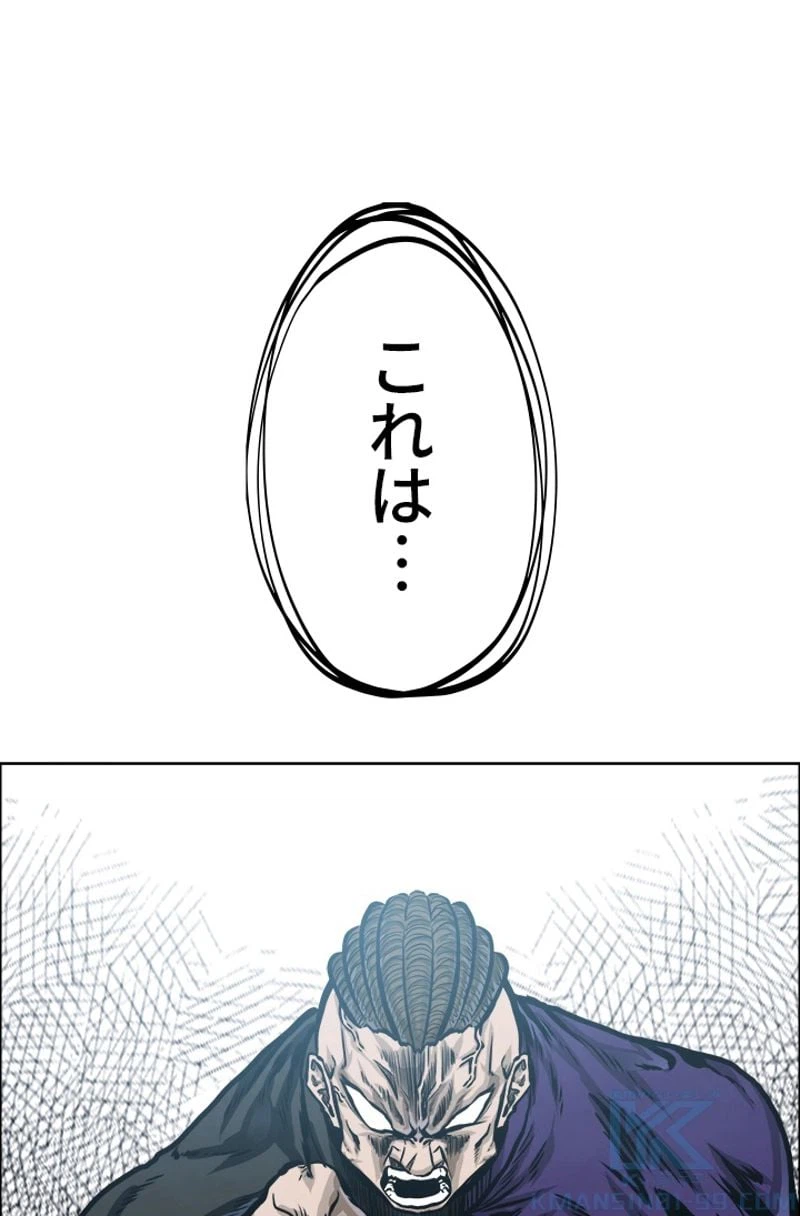 ページ 29 — 第180話