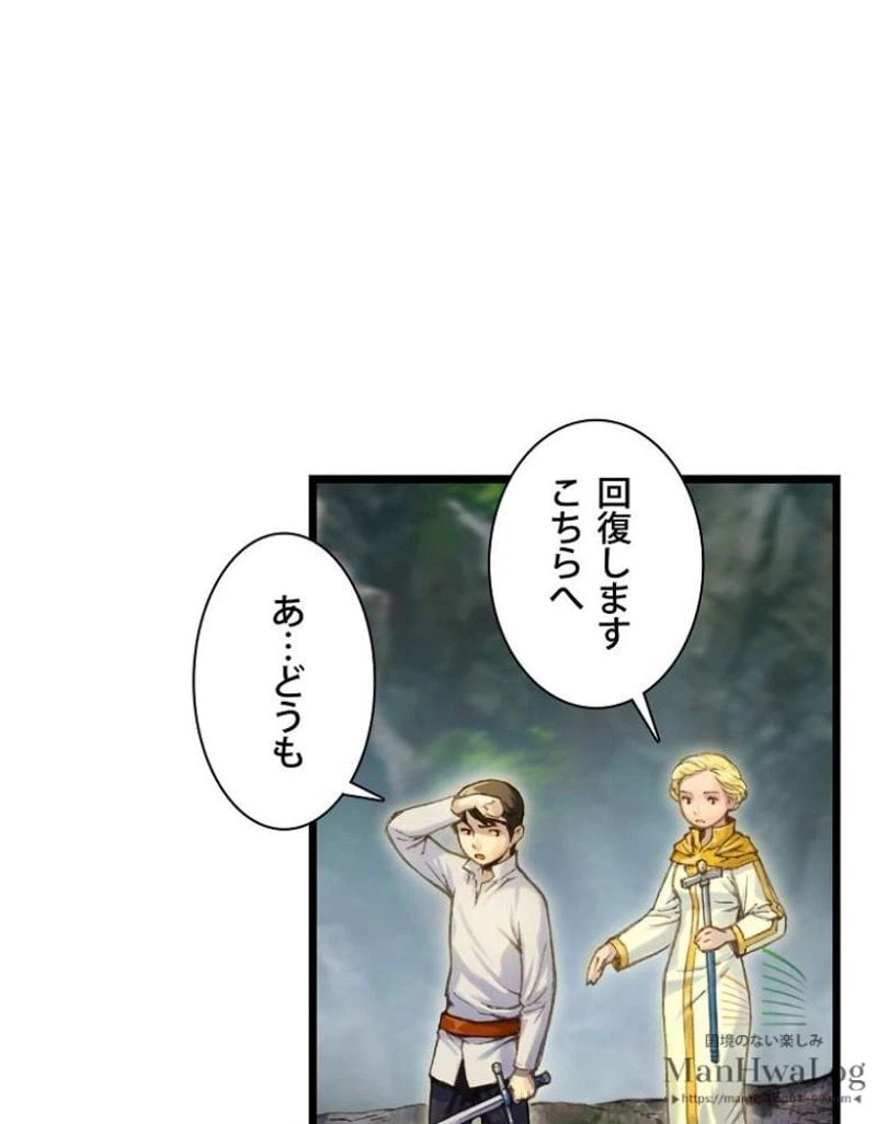 ページ 27 — 第31話