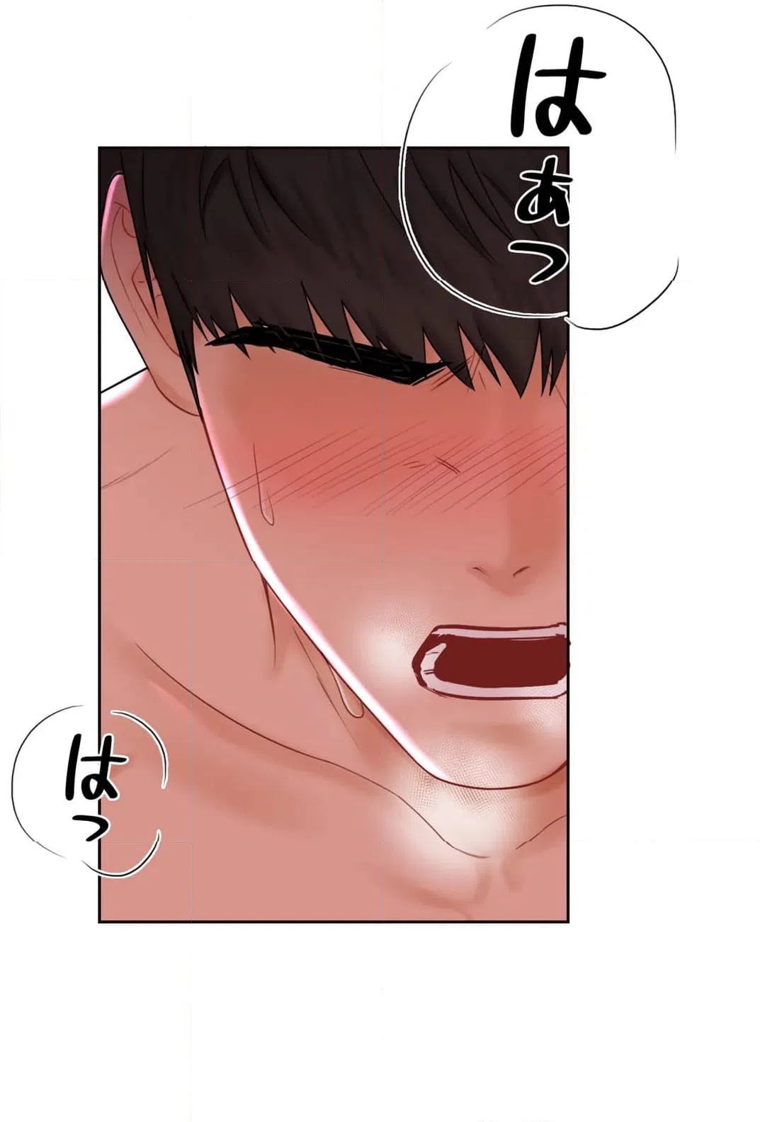 ページ 34 — 第7話