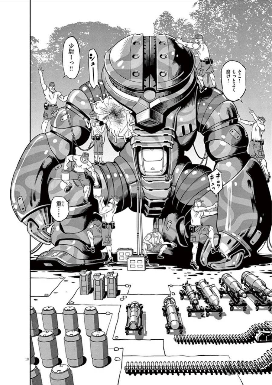 ページ 10 — 第36話