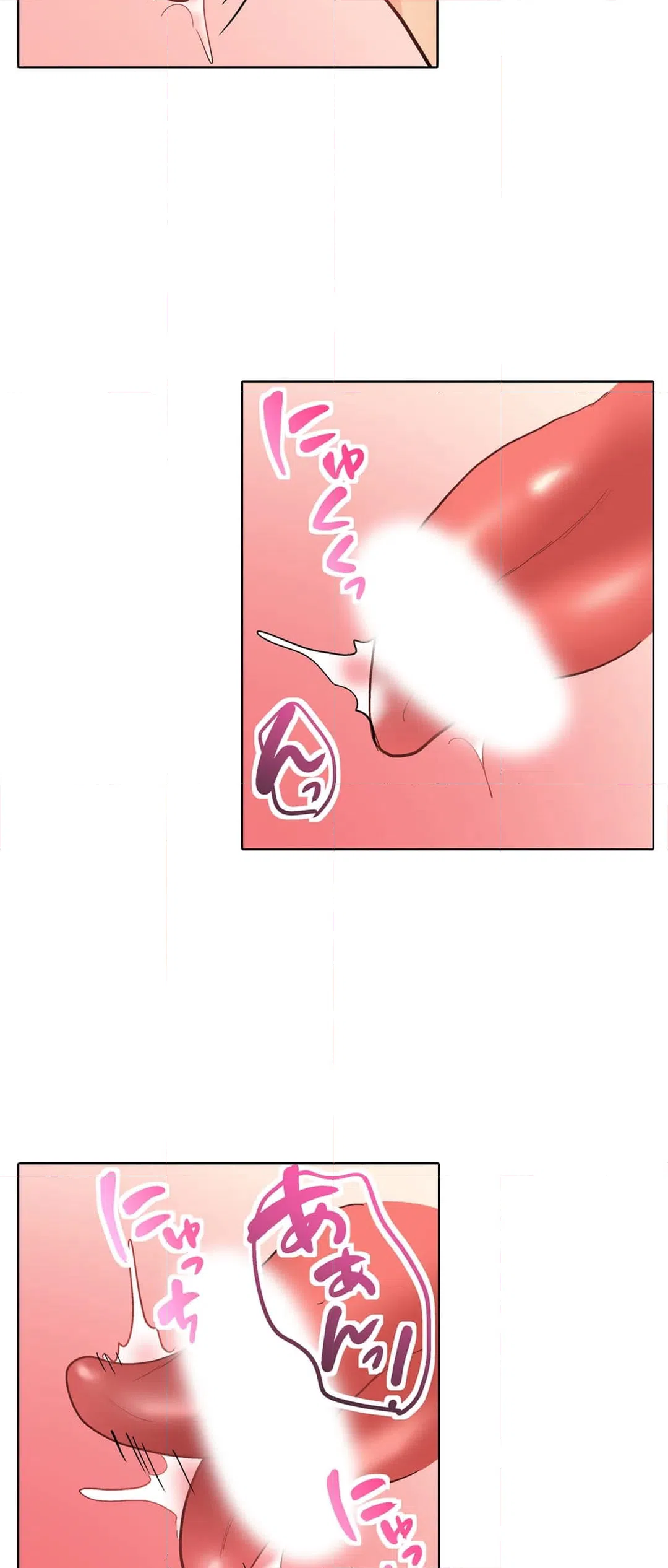 ページ 15 — 第51話