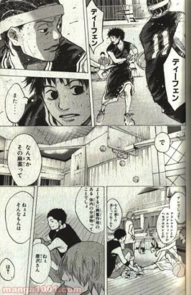 ページ 22 — 第128話