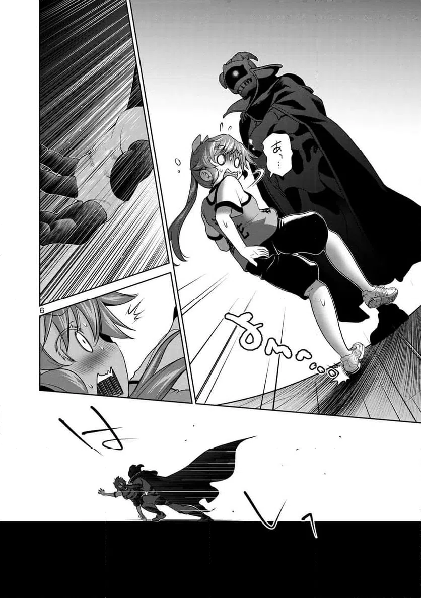 ページ 6 — 第3.1話