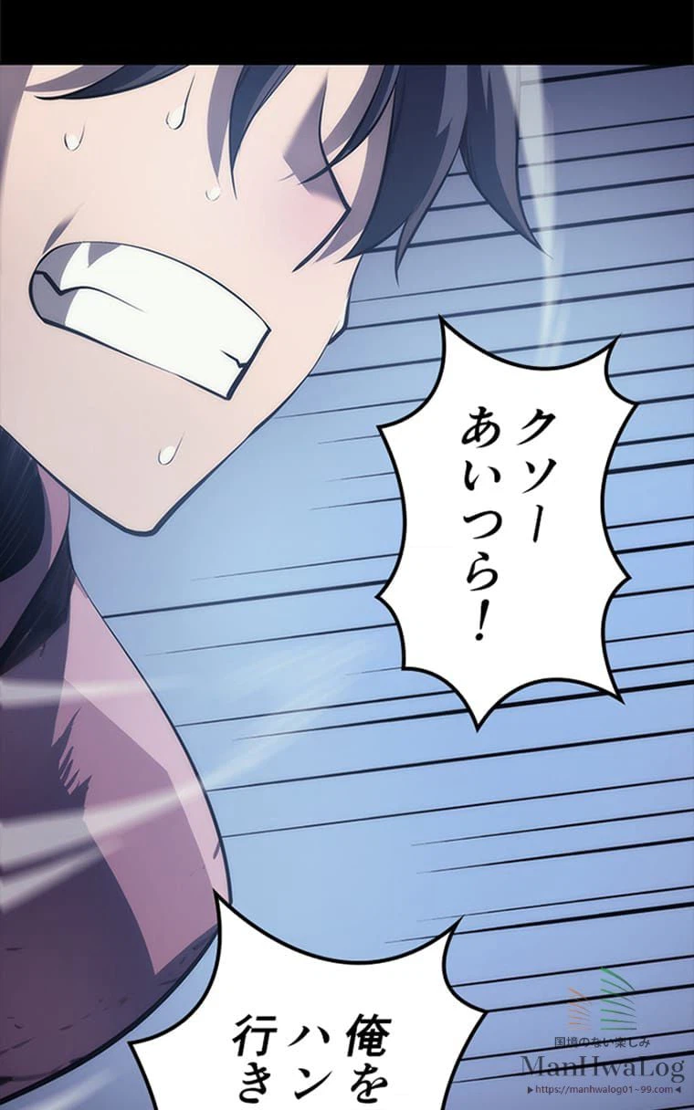 ページ 27 — 第1話