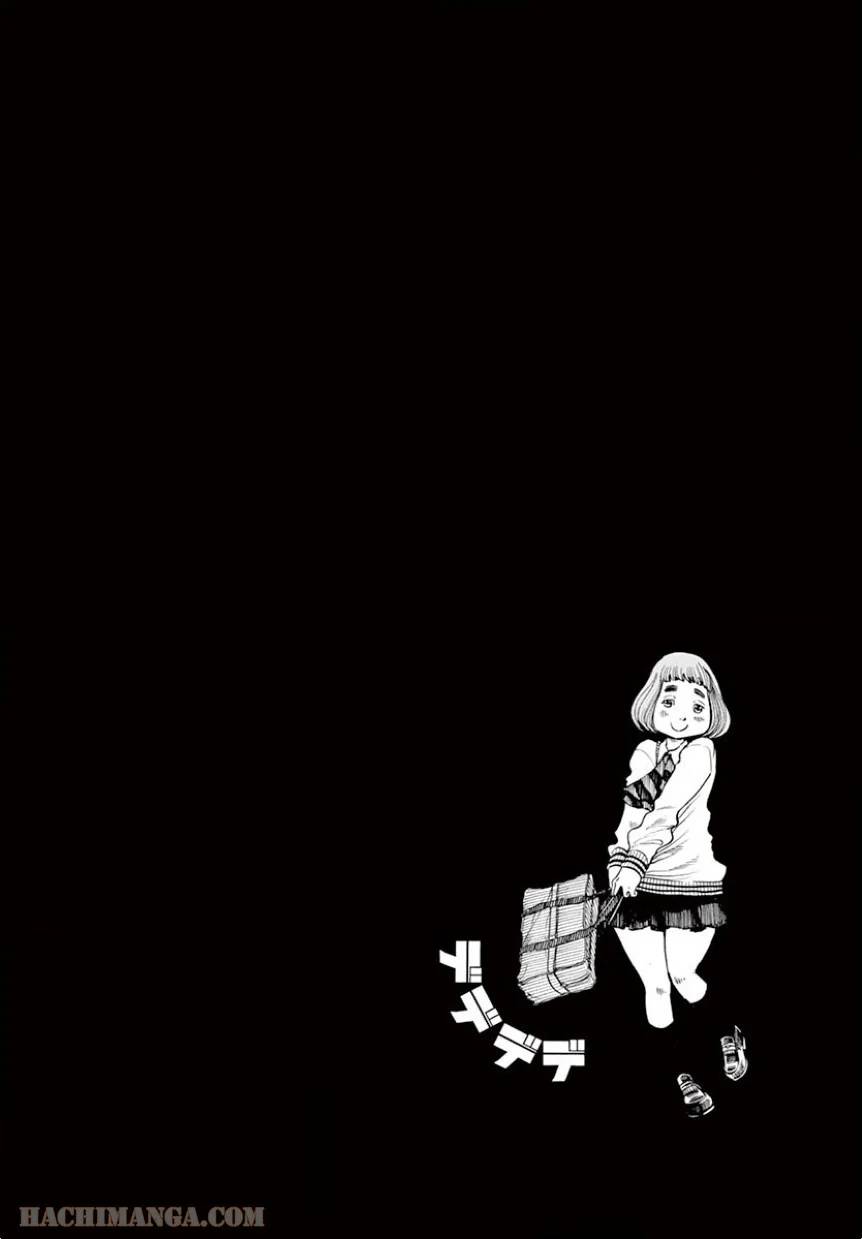 ページ 20 — 第11話