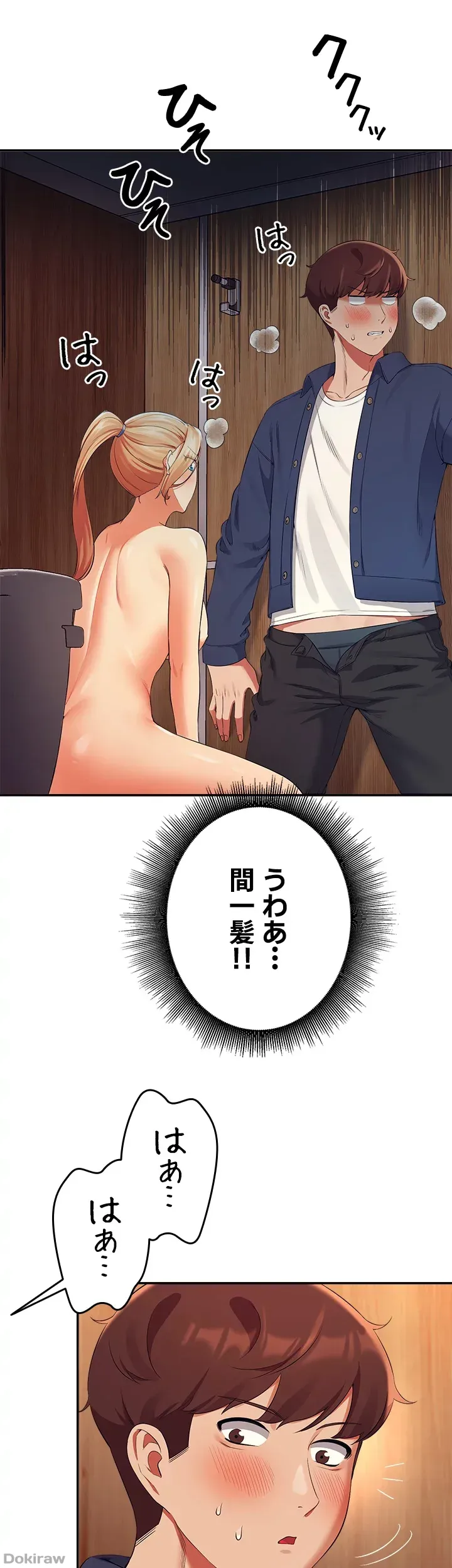 ページ 28 — 第35話