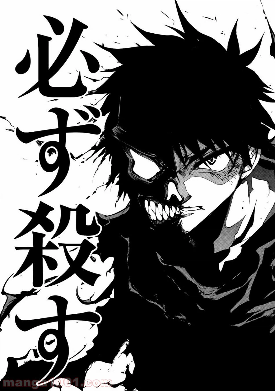 ページ 29 — 第18話