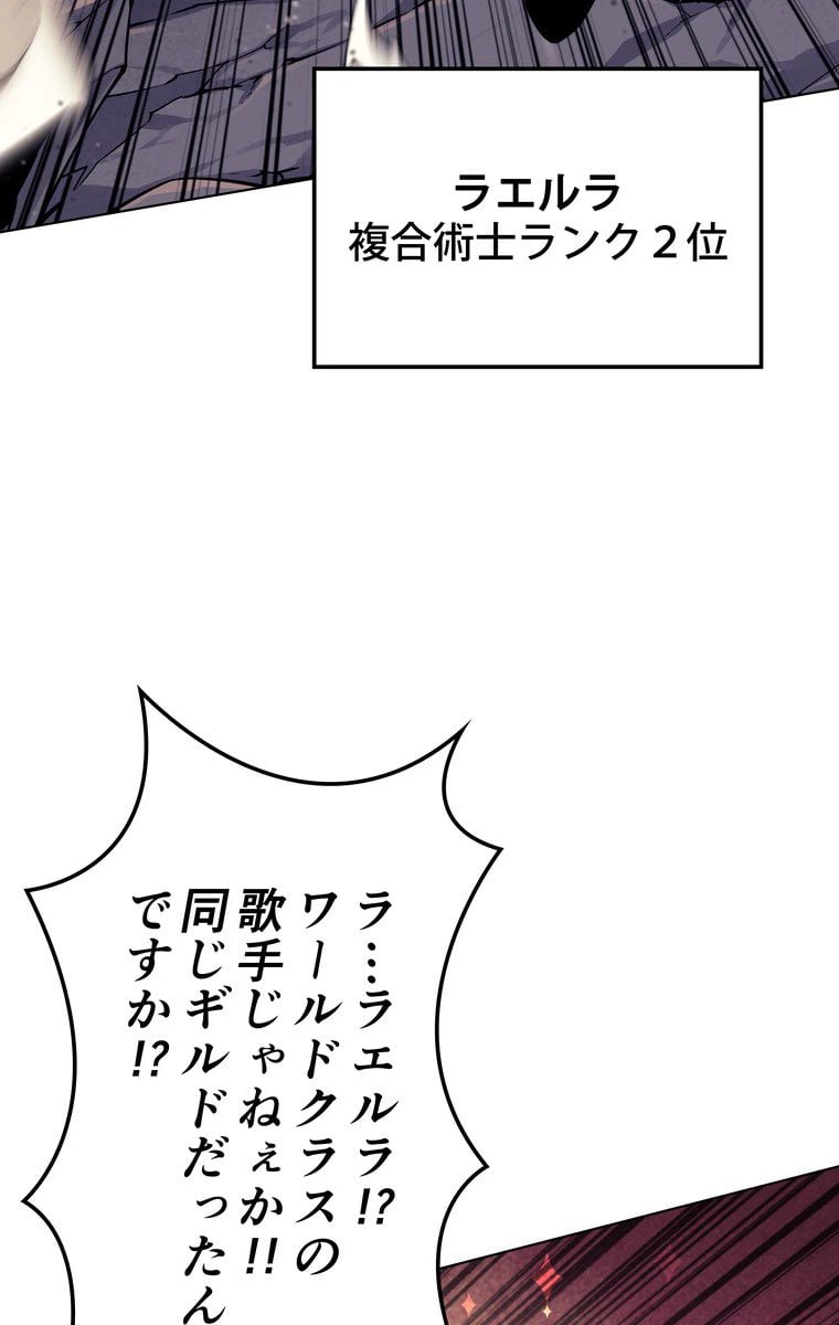 ページ 28 — 第44話