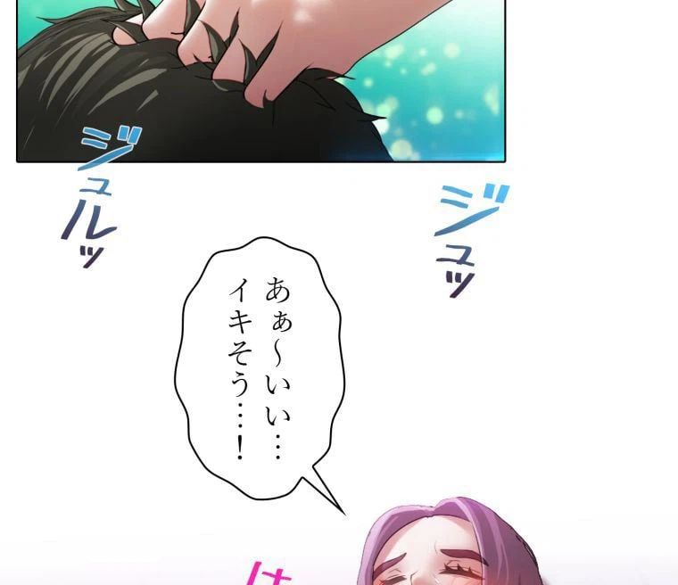 ページ 22 — 第19話