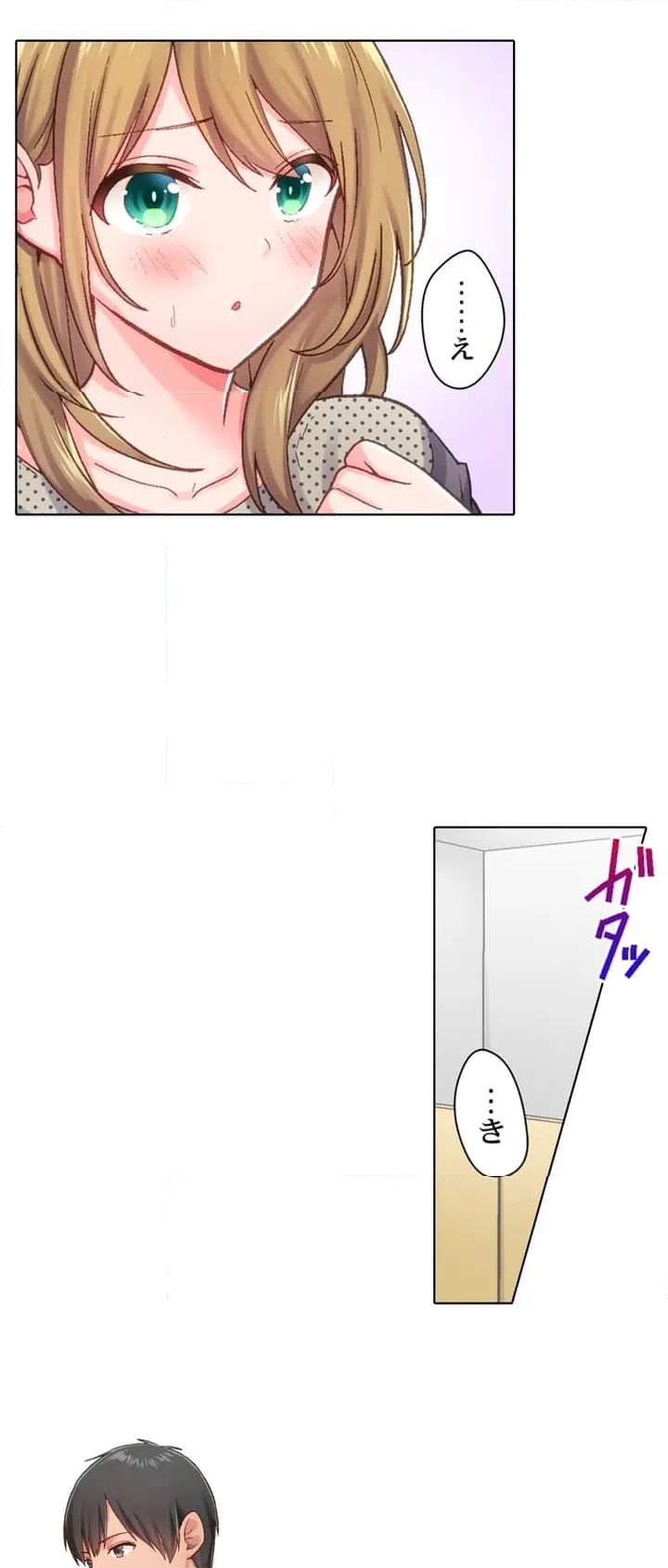 ページ 29 — 第1話