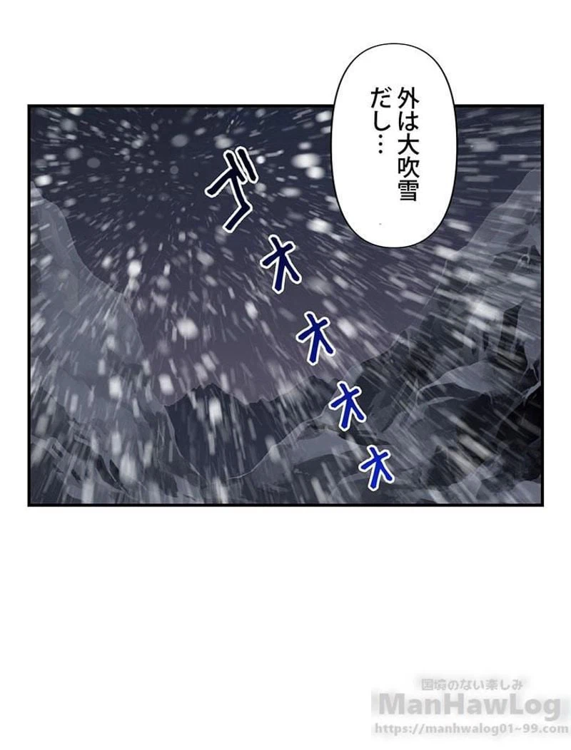 ページ 23 — 第82話