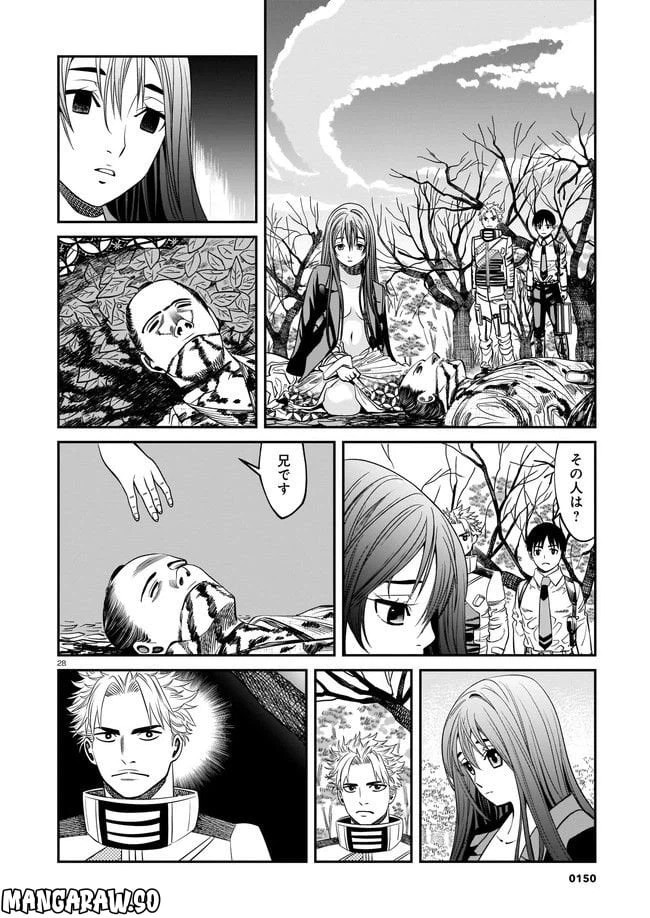 ページ 28 — 第2話