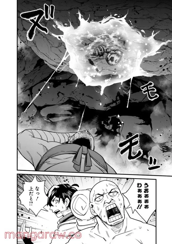 ページ 12 — 第17話
