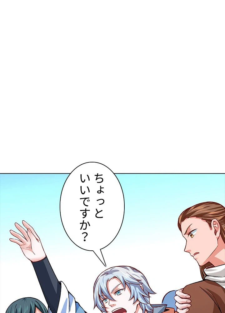 ページ 22 — 第210話