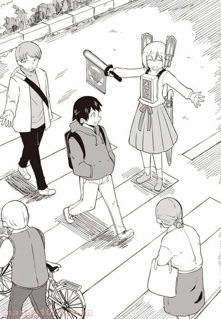 ページ 28 — 第3話