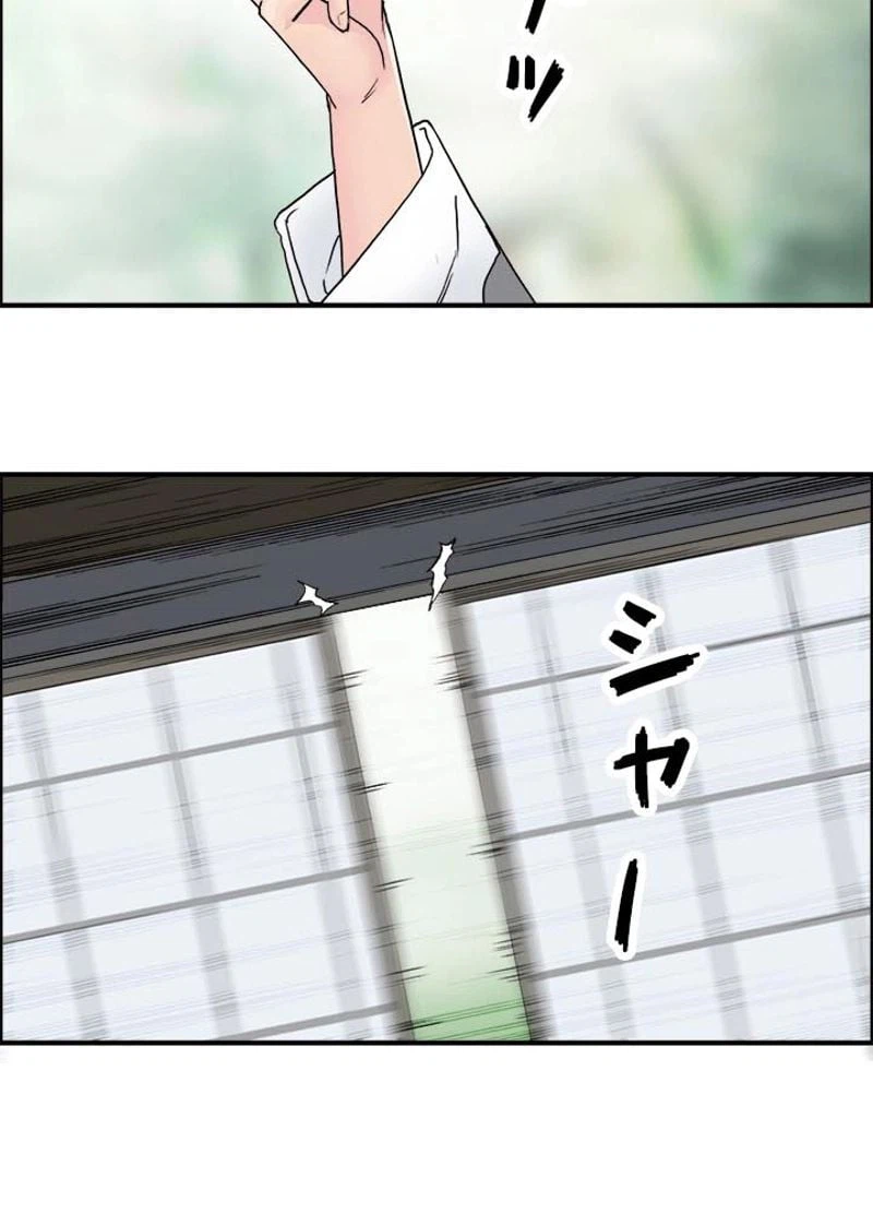 ページ 5 — 第153話