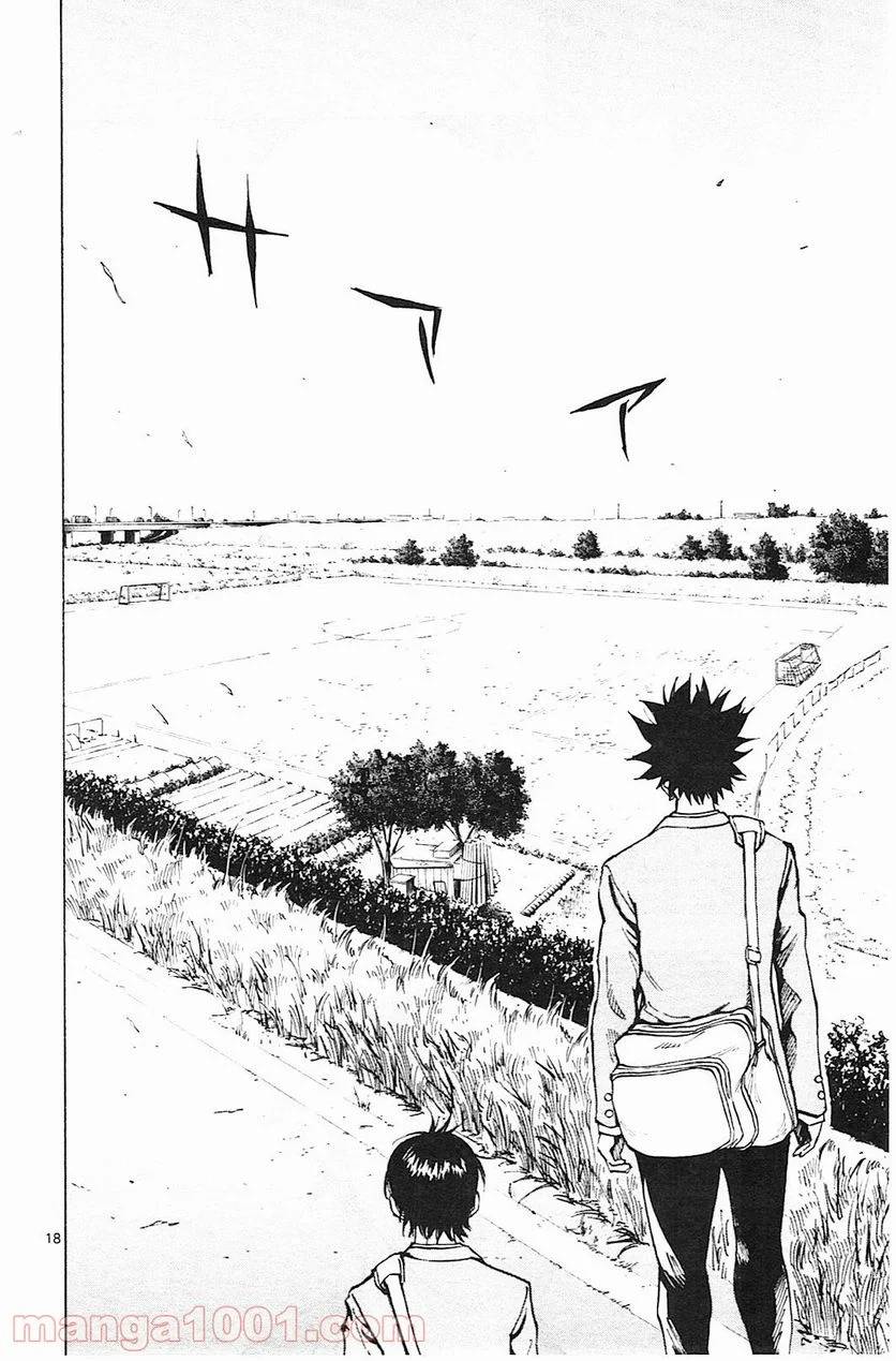 ページ 21 — 第108話