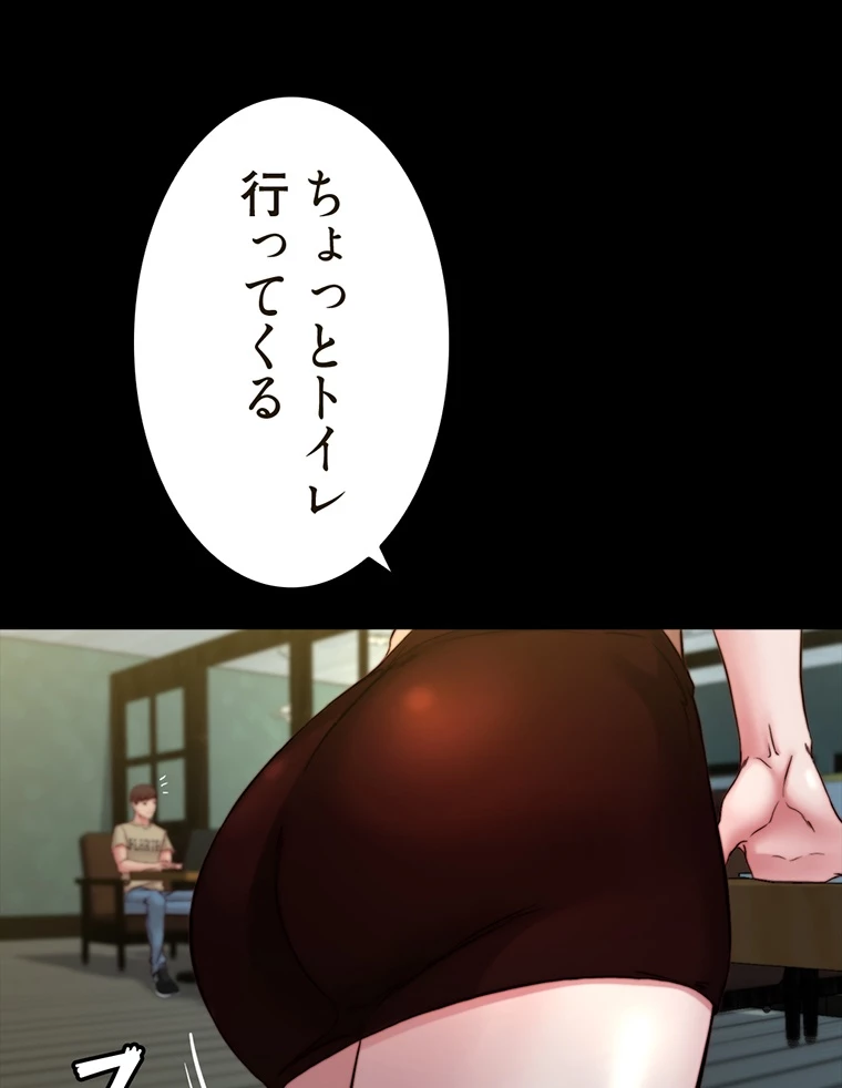 ページ 18 — 第144話