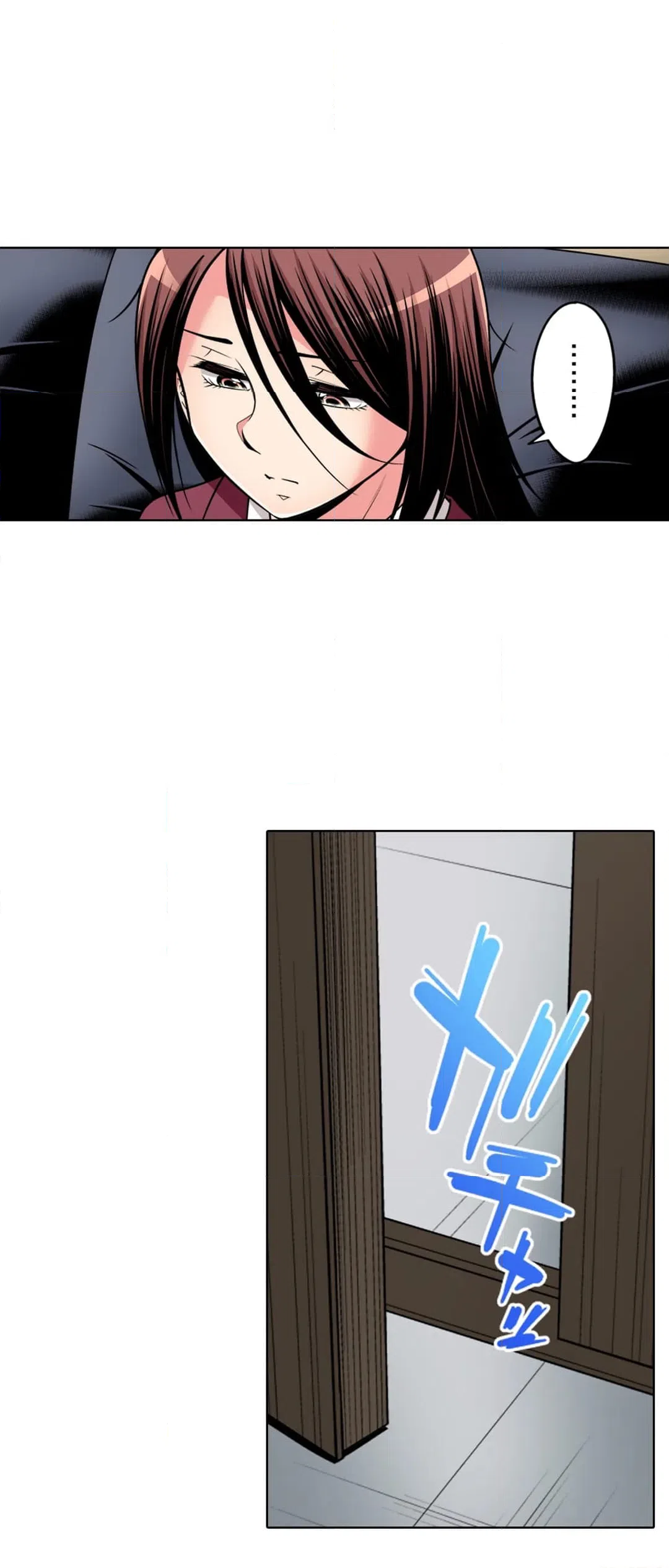 ページ 16 — 第104話