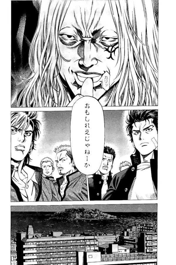 ページ 31 — 第13話