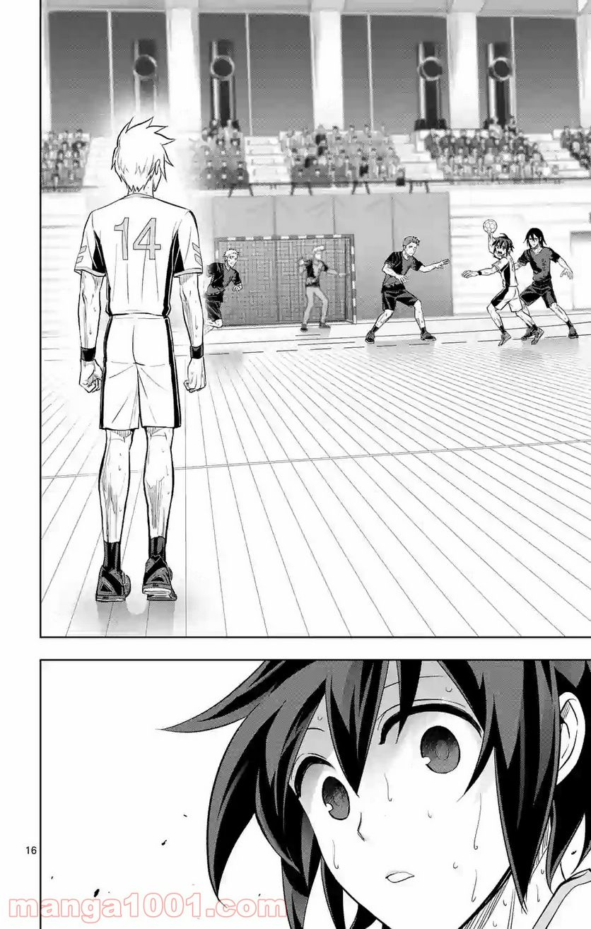 ページ 16 — 第160話