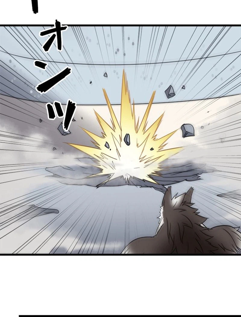 ページ 15 — 第100話