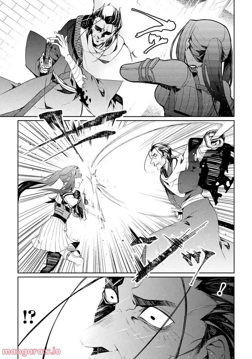 ページ 29 — 第6話