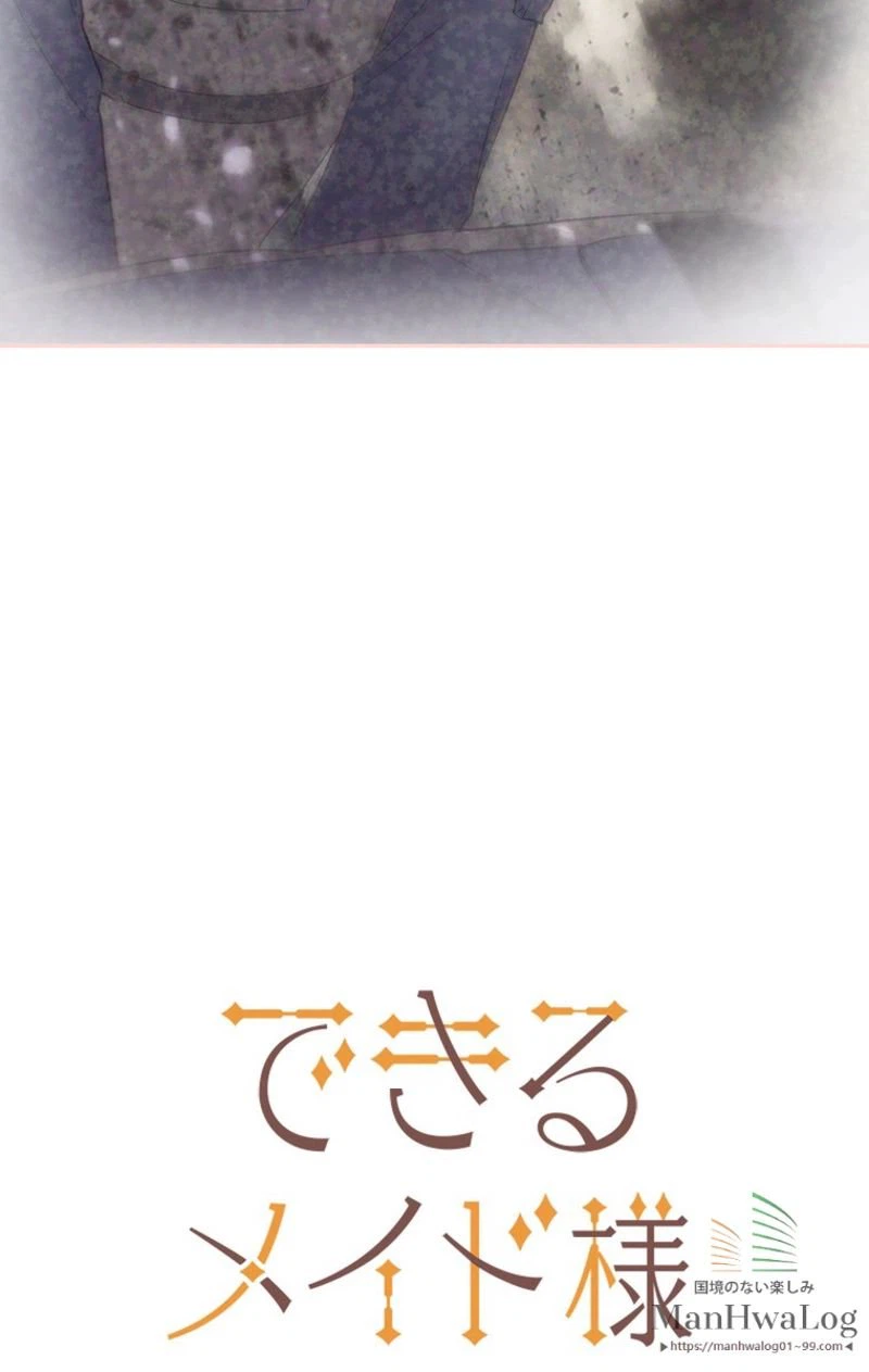 ページ 4 — 第15話