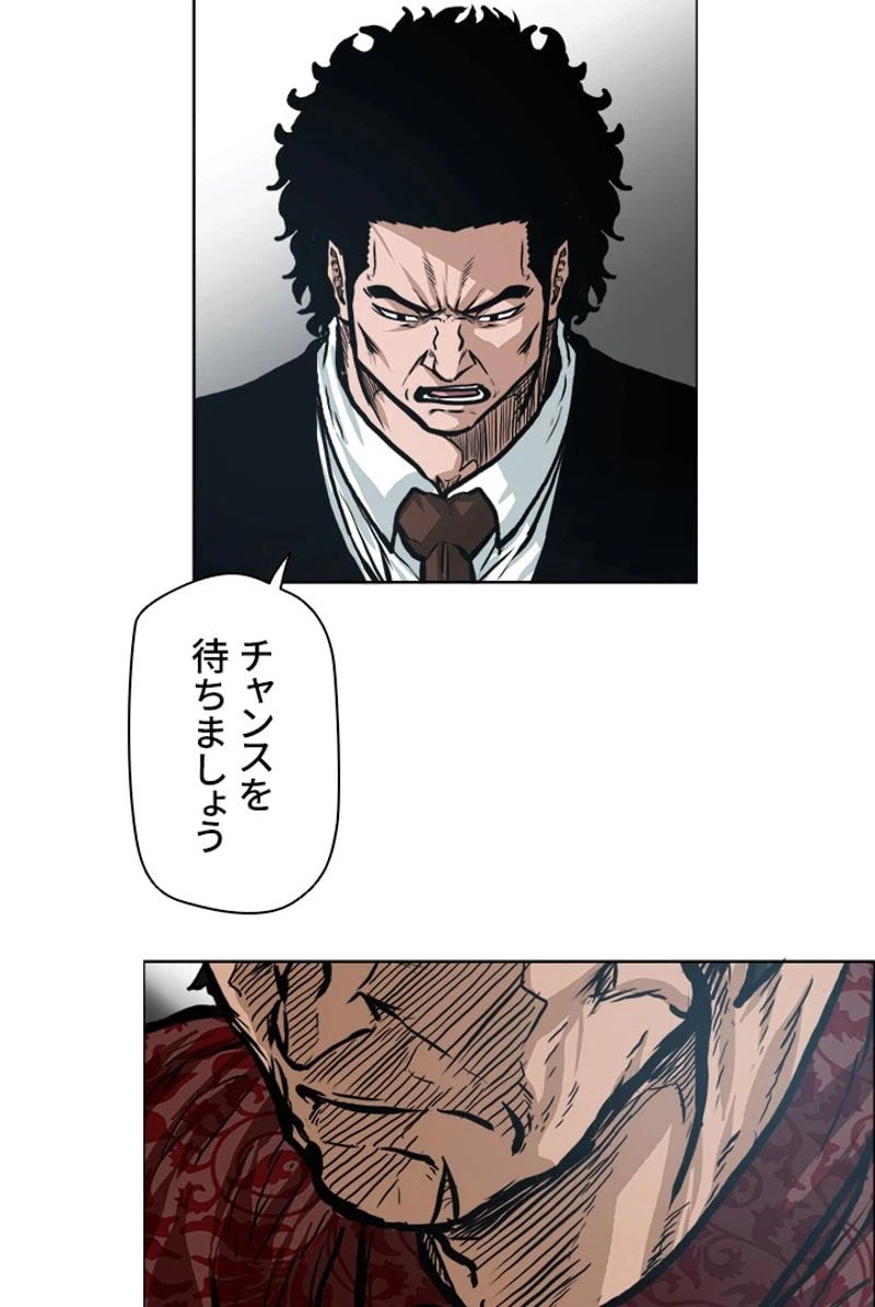 ページ 12 — 第132話