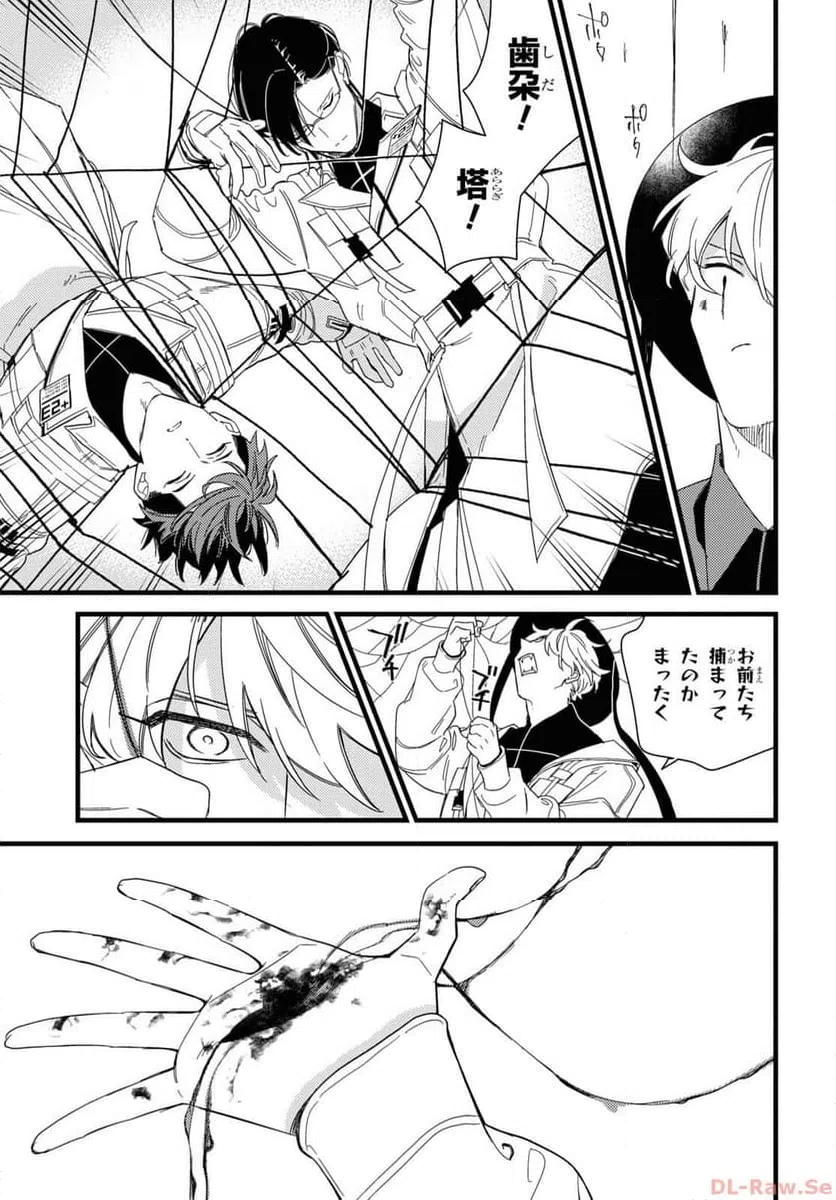 ページ 19 — 第7.2話