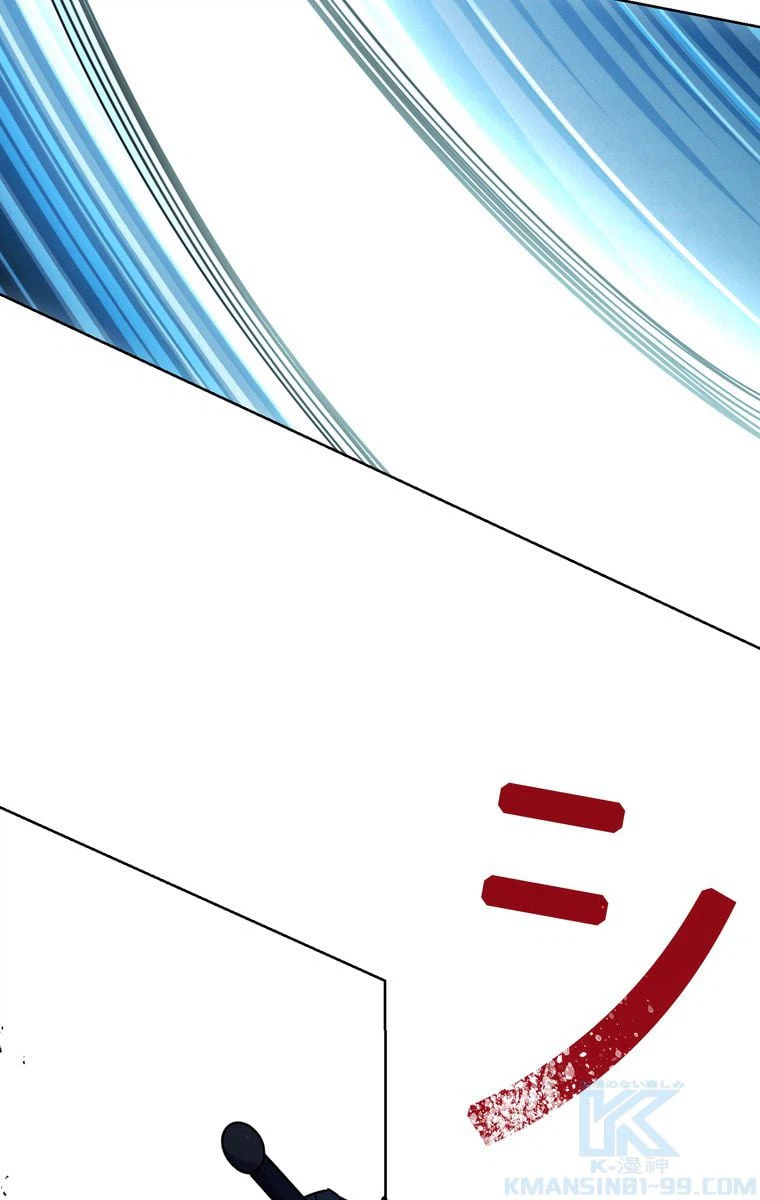 ページ 20 — 第11話
