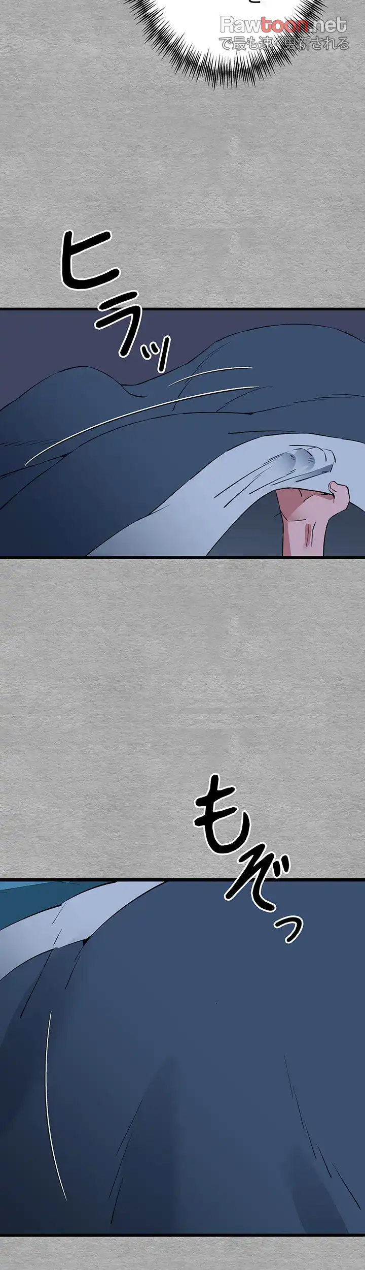 ページ 22 — 第67話