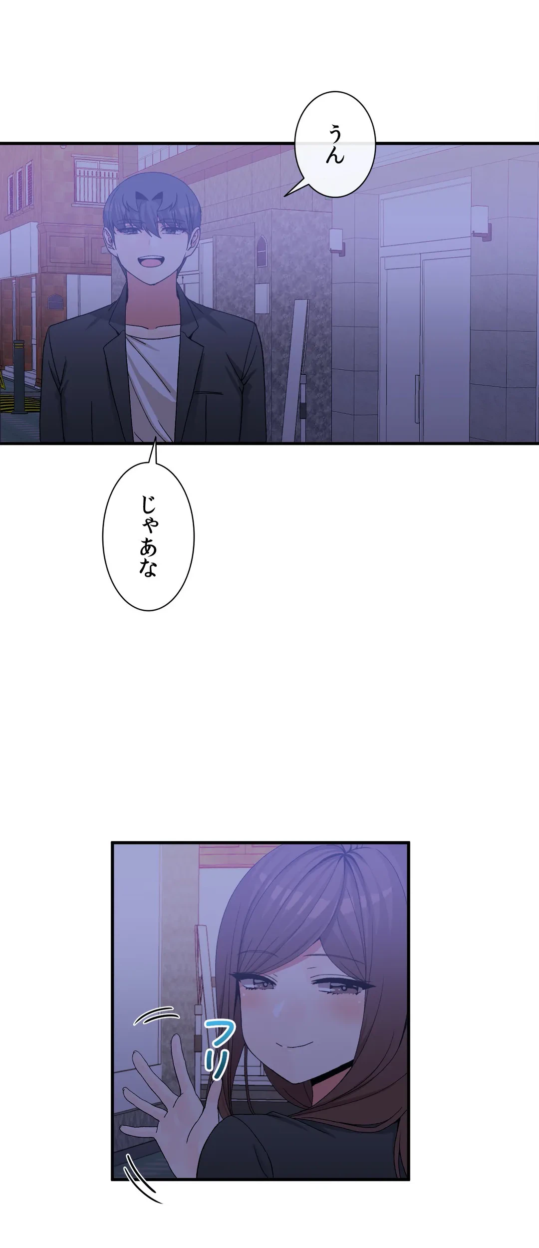 ページ 26 — 第71話