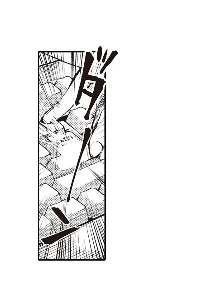ページ 3 — 第1話