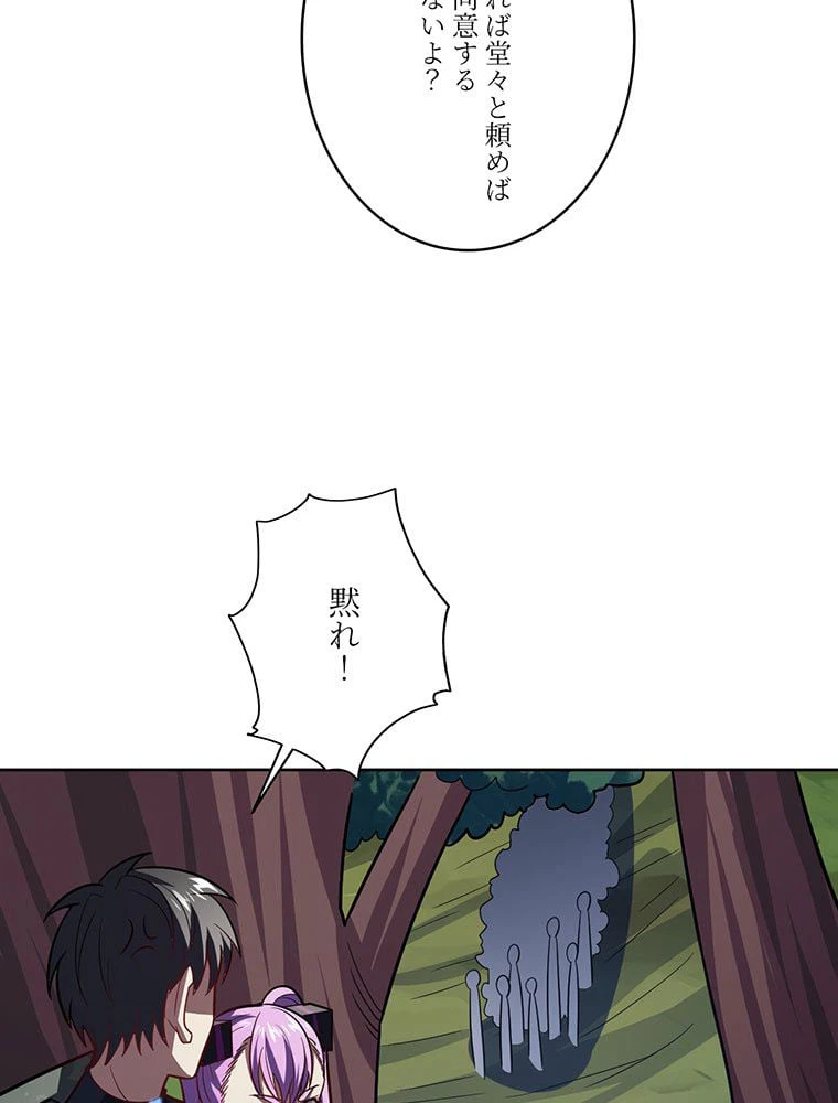 ページ 27 — 第108話
