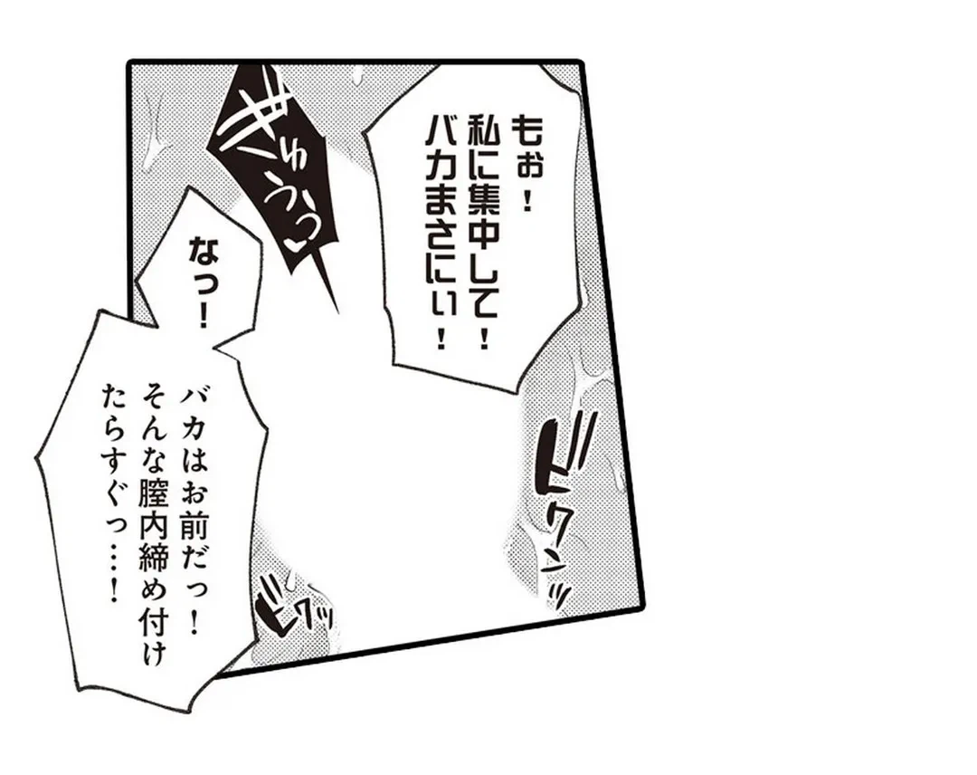 ページ 27 — 第15話