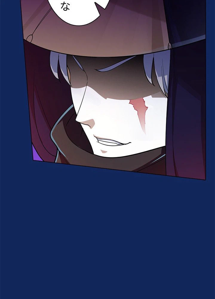 ページ 10 — 第72話