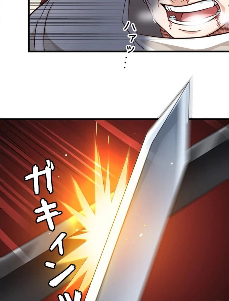 ページ 4 — 第102話